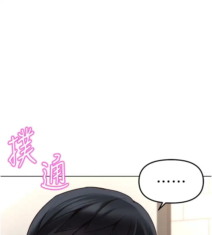 第60話-做好贖罪的覺悟吧