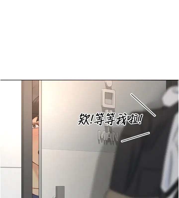 第60話-做好贖罪的覺悟吧