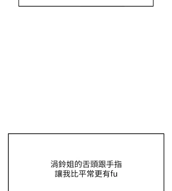 第60話-做好贖罪的覺悟吧