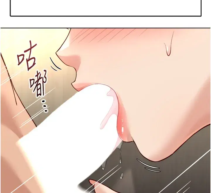 第60話-做好贖罪的覺悟吧