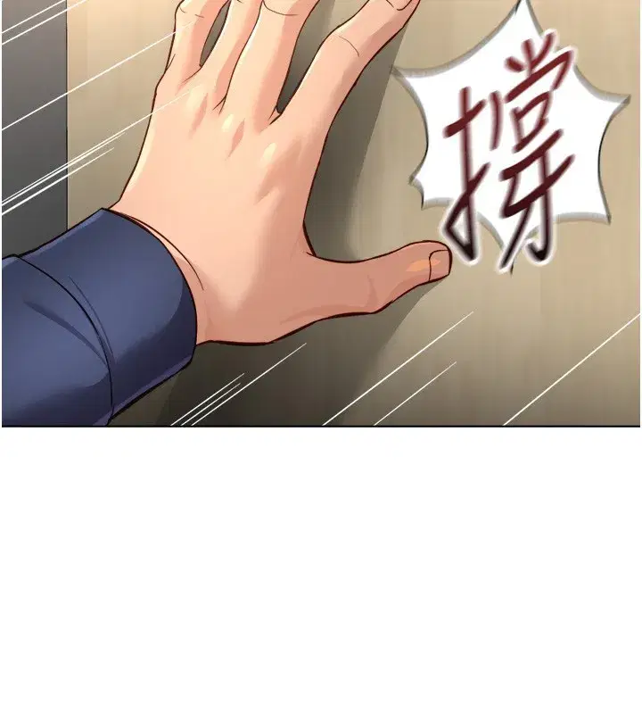 第60話-做好贖罪的覺悟吧