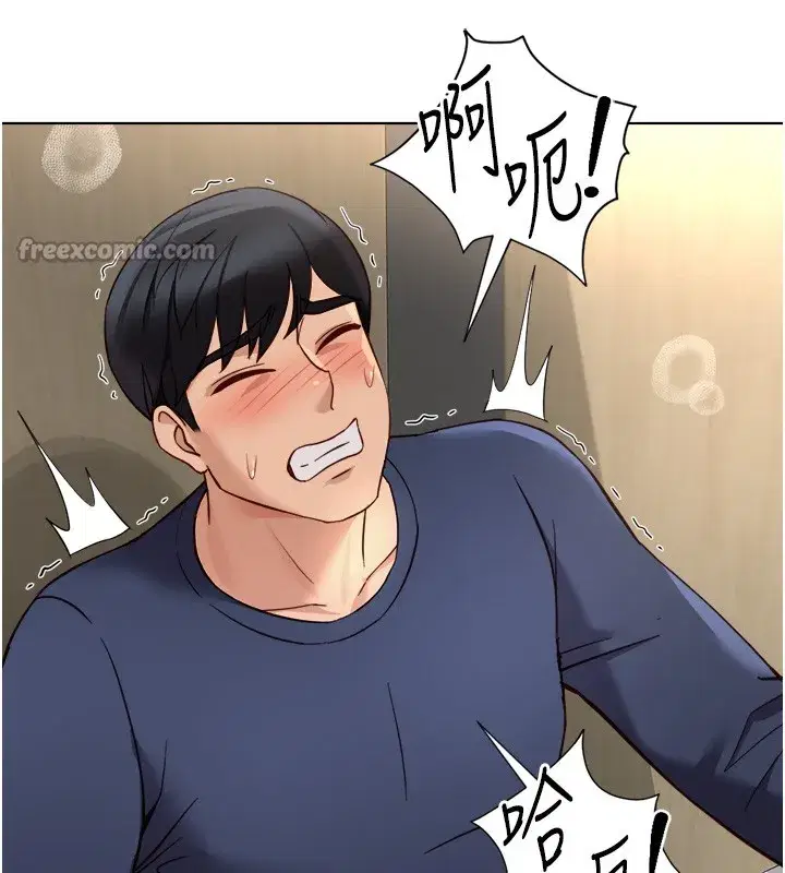 第60話-做好贖罪的覺悟吧