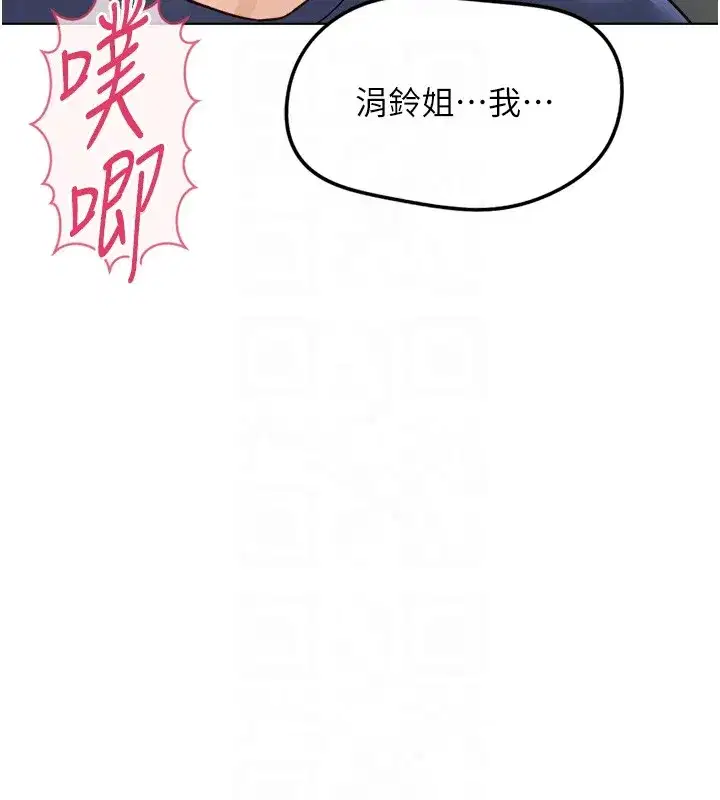 第60話-做好贖罪的覺悟吧