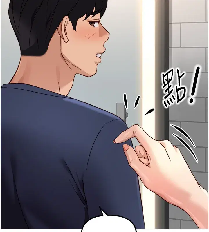 第60話-做好贖罪的覺悟吧