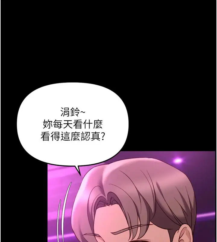 第61話-為了愛情人財兩失