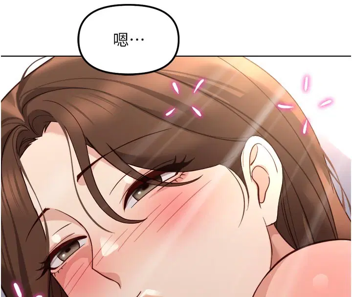 第61話-為了愛情人財兩失