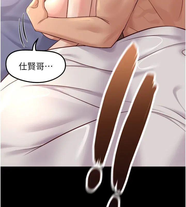 第61話-為了愛情人財兩失