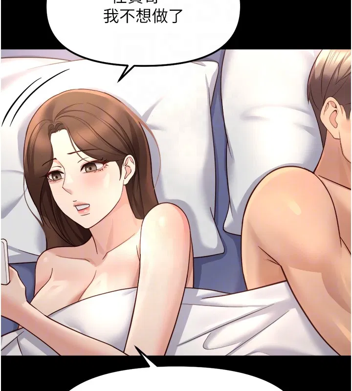 第61話-為了愛情人財兩失