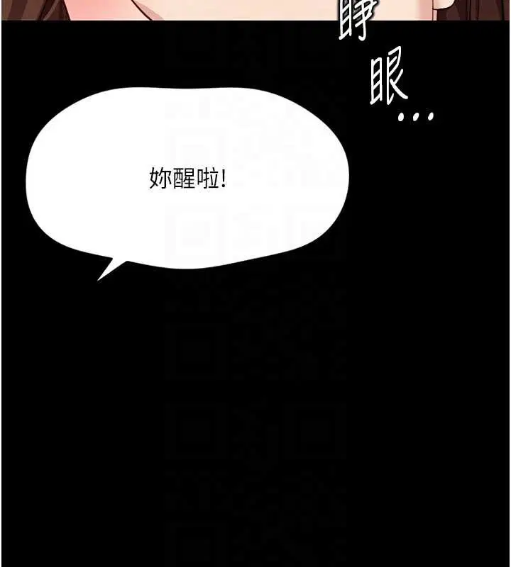 第62話