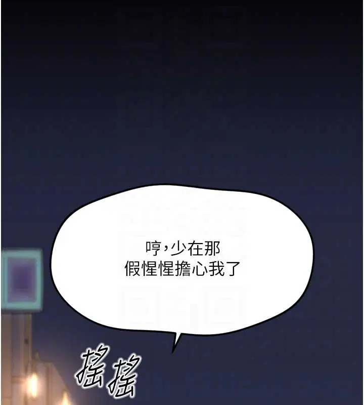 第62話