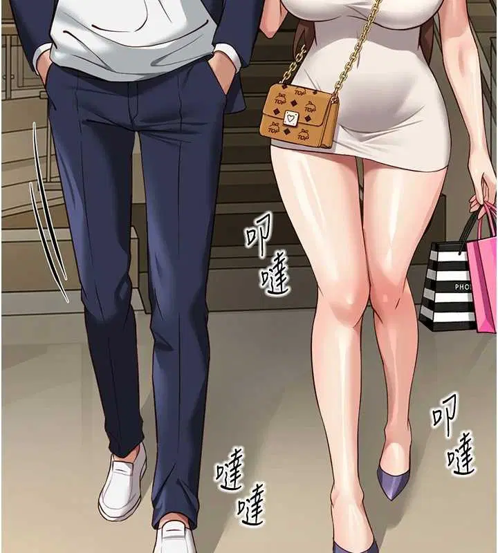 第62話-這就是墮落的滋味