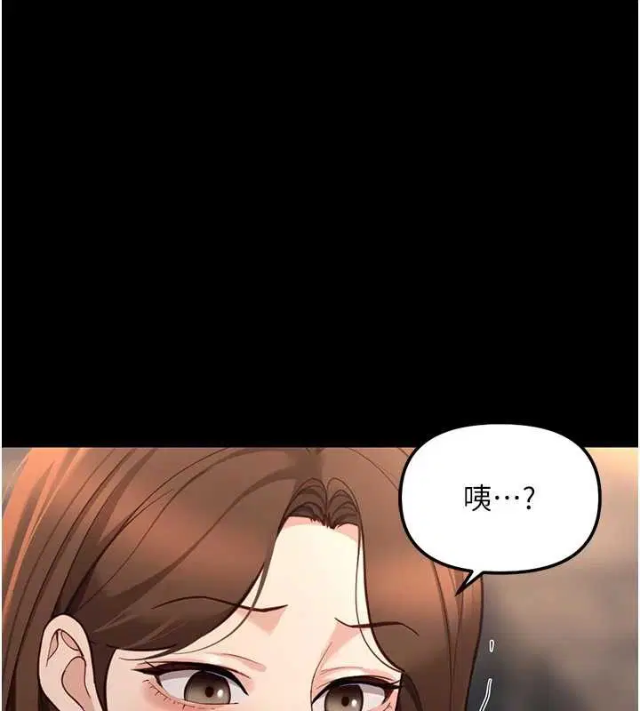 第62話-這就是墮落的滋味