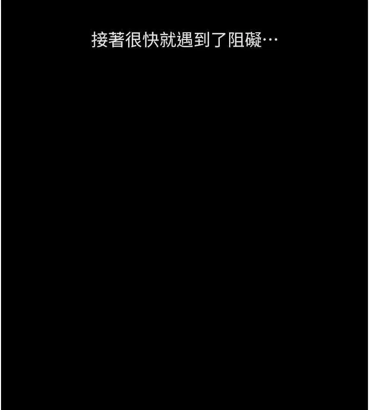 第62話-這就是墮落的滋味