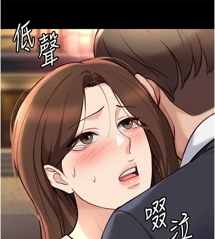 第62話-這就是墮落的滋味