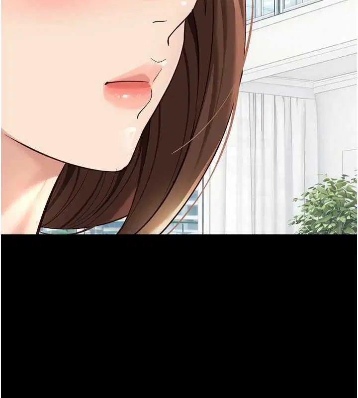 第62話-這就是墮落的滋味