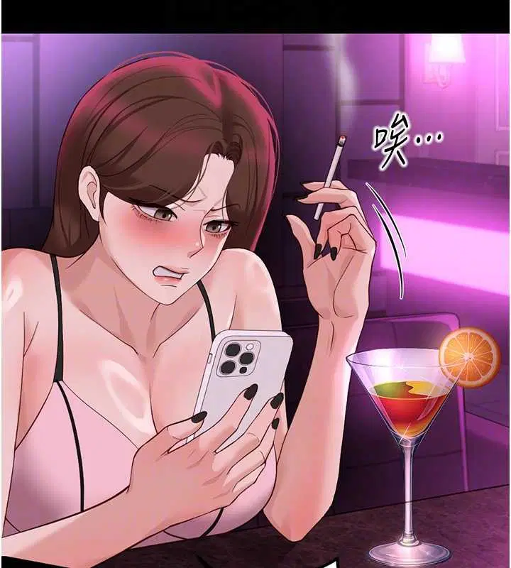 第62話-這就是墮落的滋味