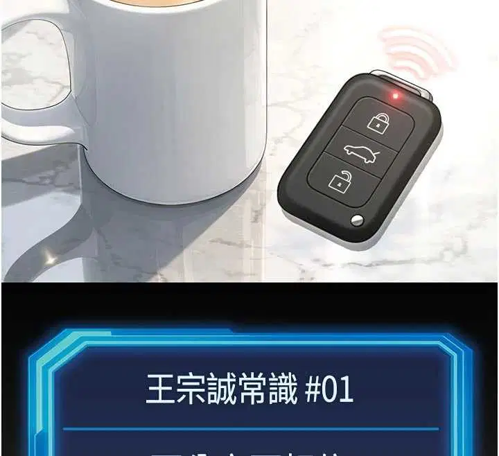 第63話-找回性福的方法