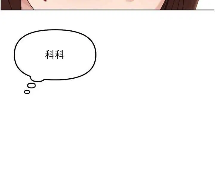 第63話-找回性福的方法