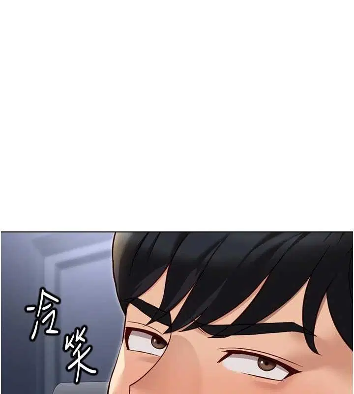 第63話-找回性福的方法