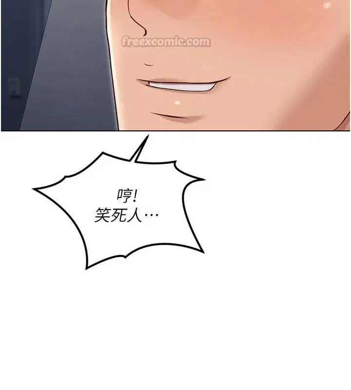 第63話-找回性福的方法