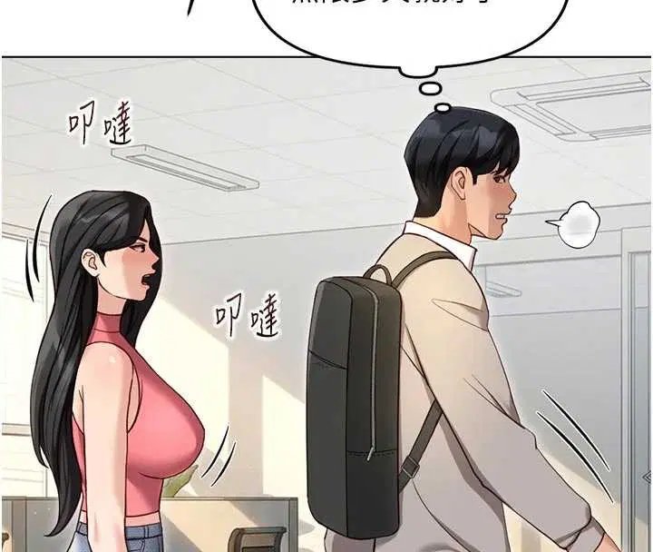 第63話-找回性福的方法