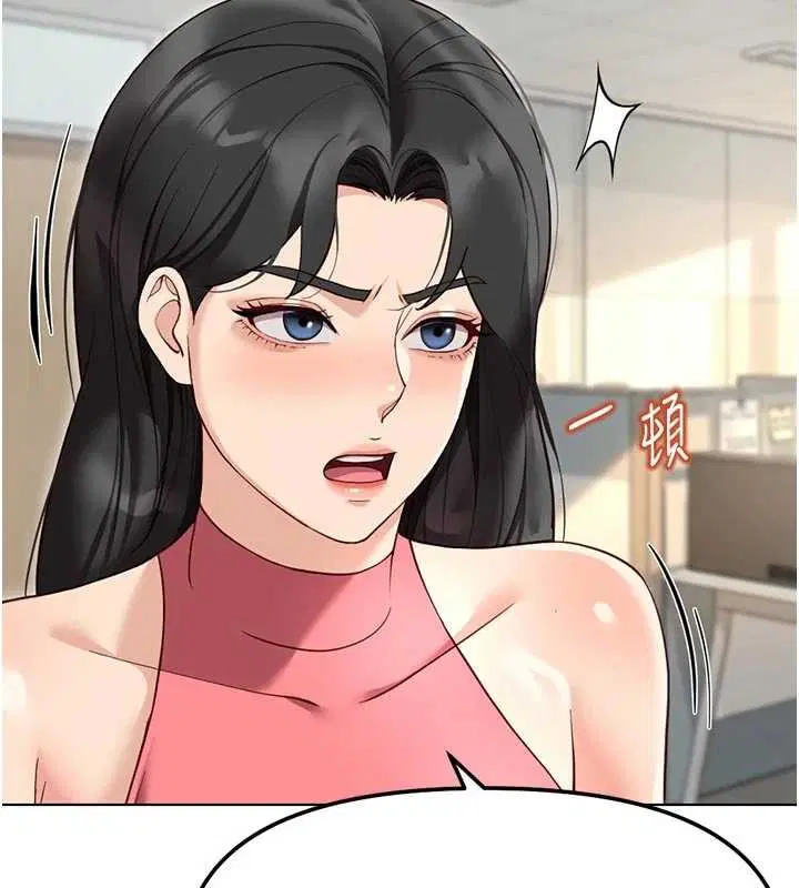 第63話-找回性福的方法