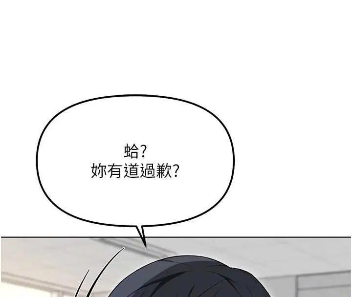第63話-找回性福的方法
