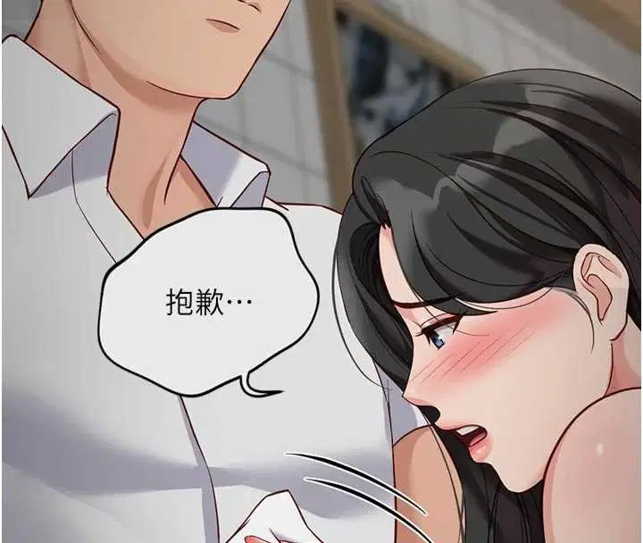 第63話-找回性福的方法