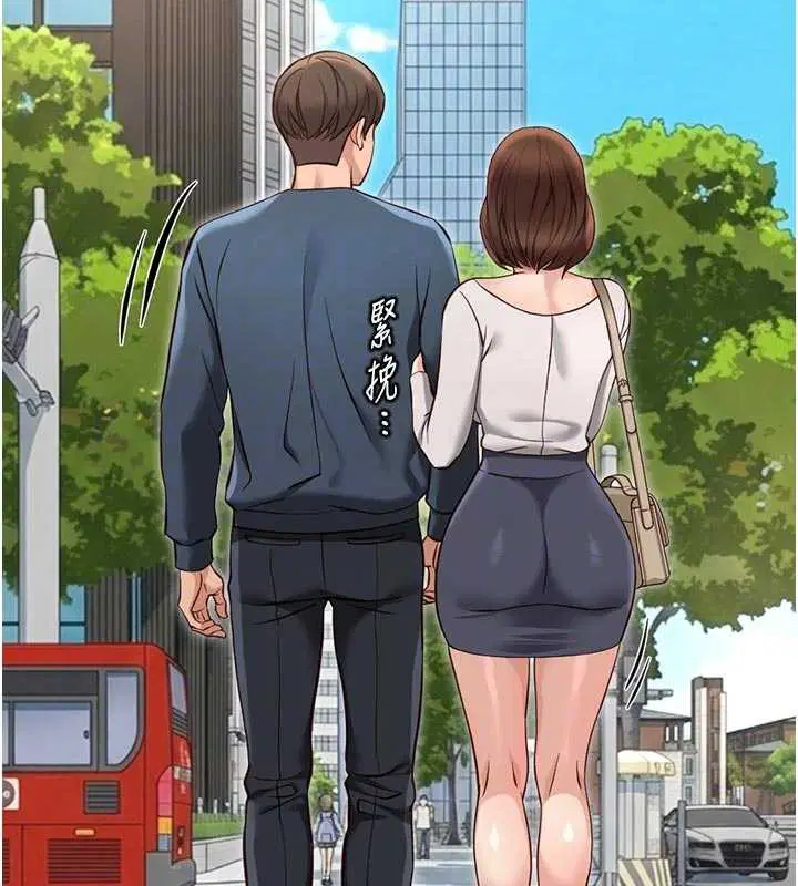 第63話-找回性福的方法