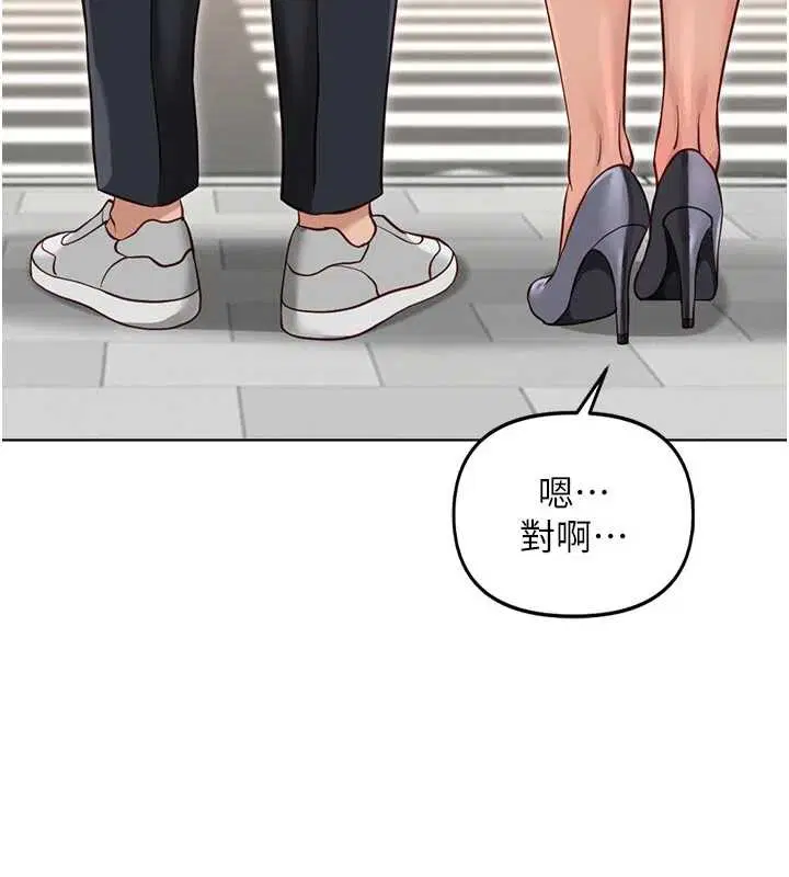 第63話-找回性福的方法