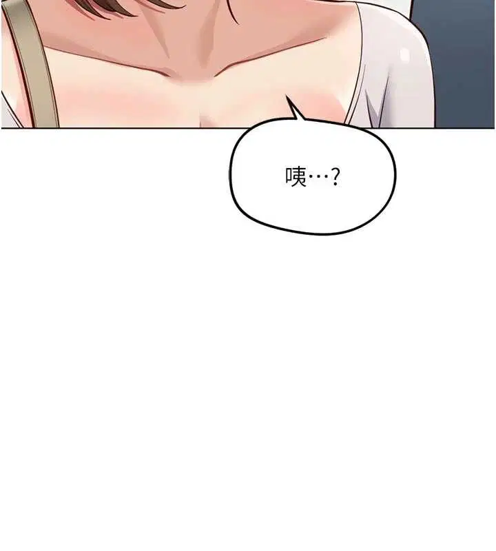 第63話-找回性福的方法