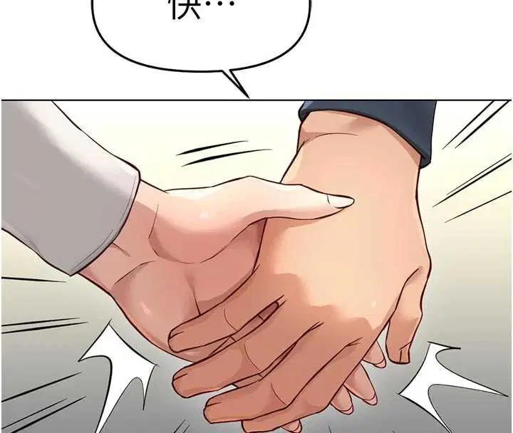 第63話-找回性福的方法