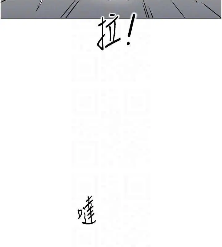 第63話-找回性福的方法