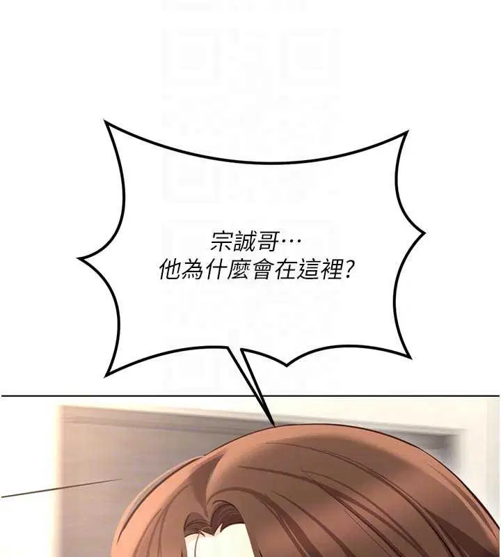 第63話-找回性福的方法