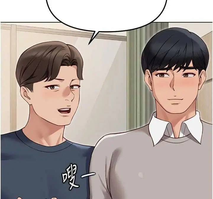 第63話-找回性福的方法