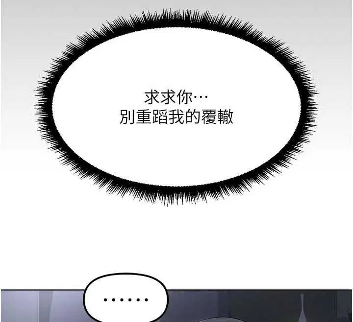 第63話