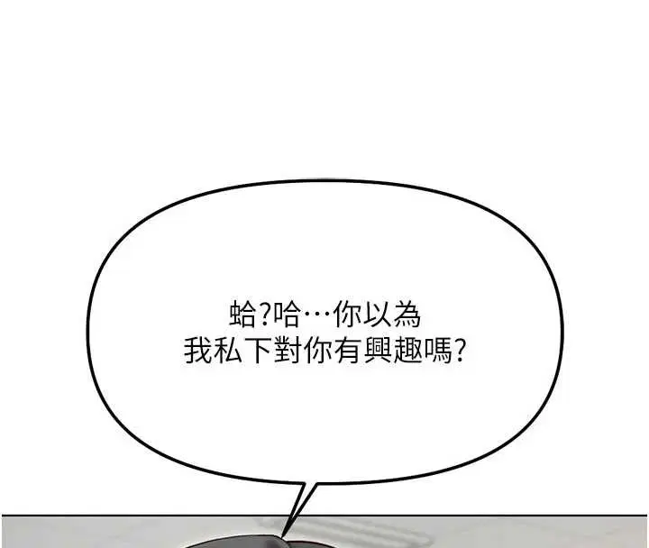 第63話