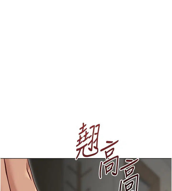 第64話-成功用NTR治好不舉