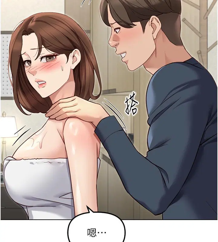 第64話-成功用NTR治好不舉