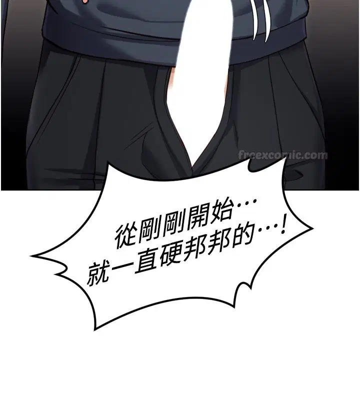 第64話-成功用NTR治好不舉