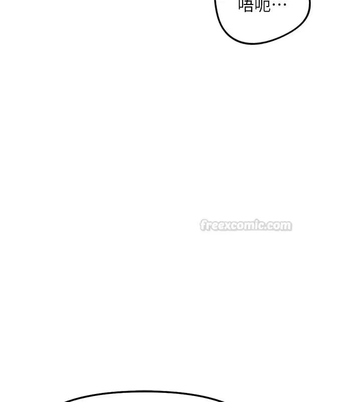 第64話-成功用NTR治好不舉