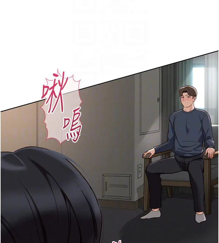 第64話-成功用NTR治好不舉