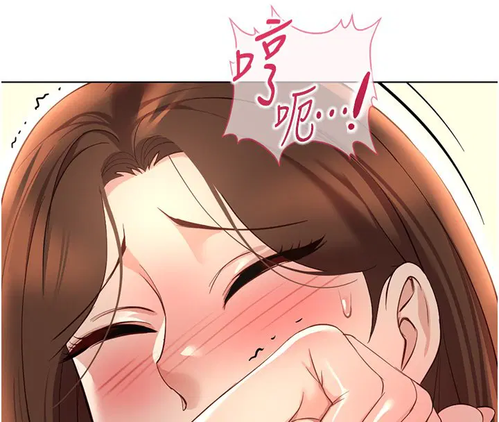 第64話-成功用NTR治好不舉