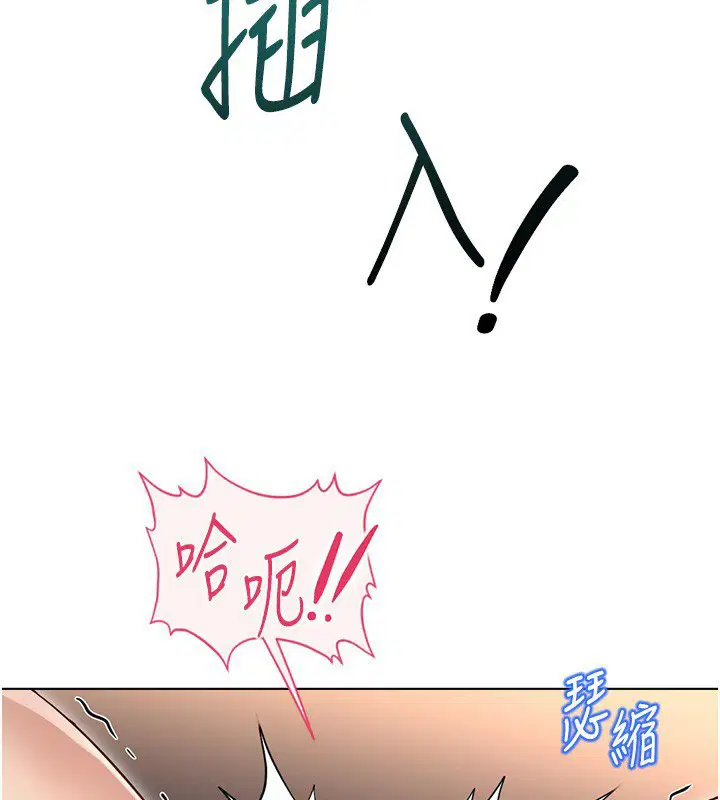 第64話-成功用NTR治好不舉