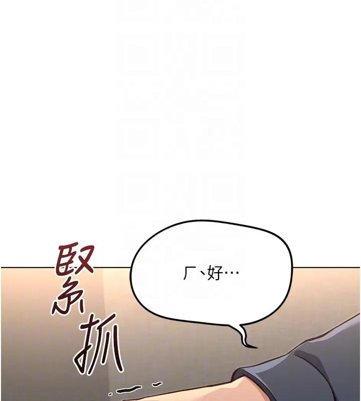 第64話