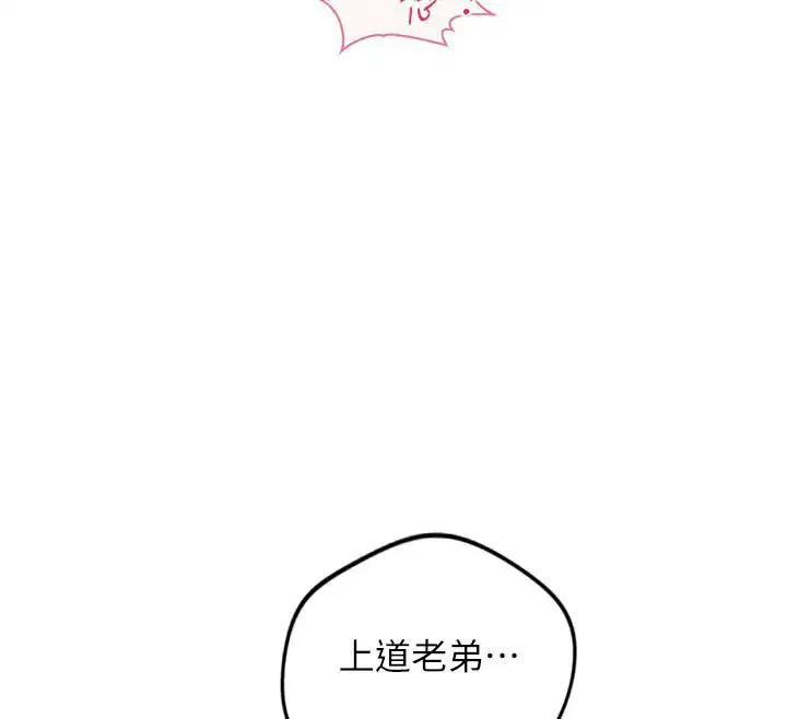 第64話
