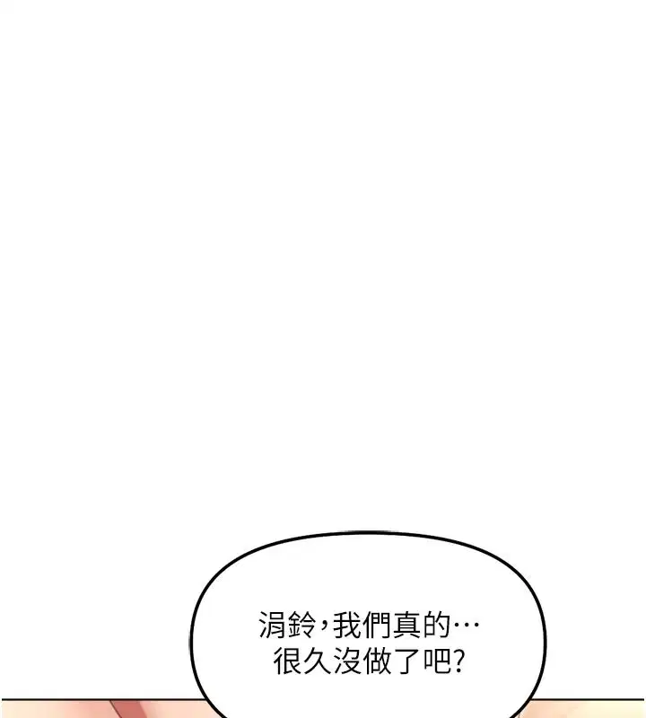 第64話