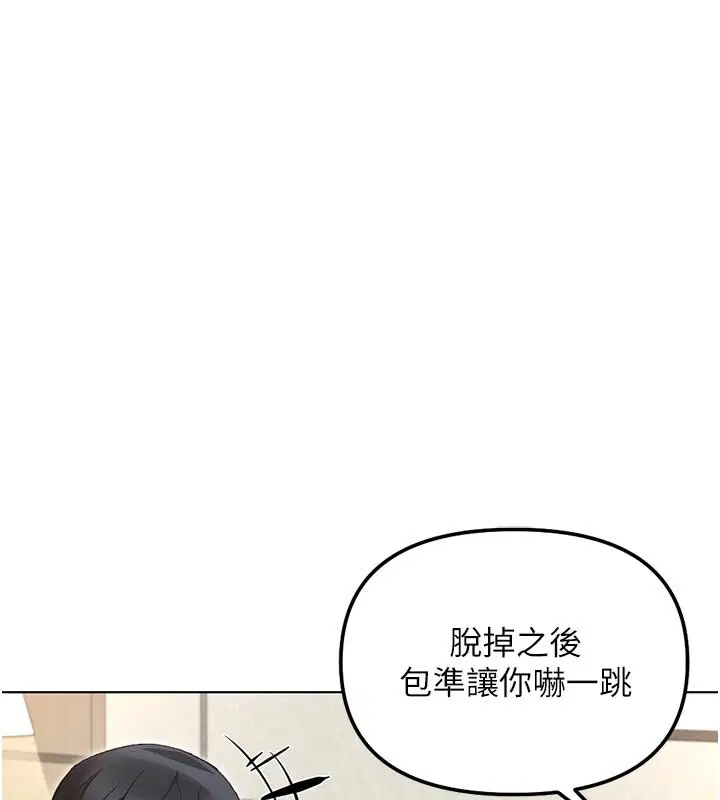 第64話