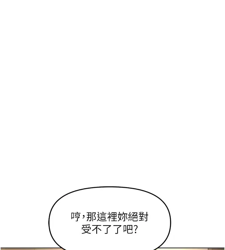 第64話