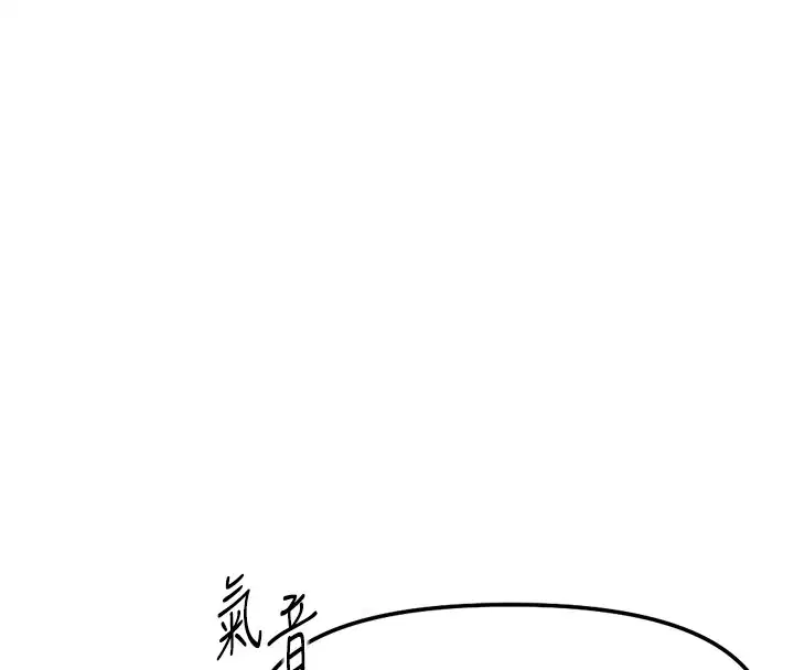 第64話